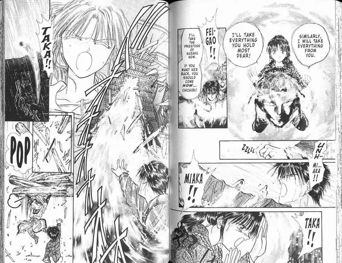 Fushigi Yuugi Chapter 0 image 070_optimized